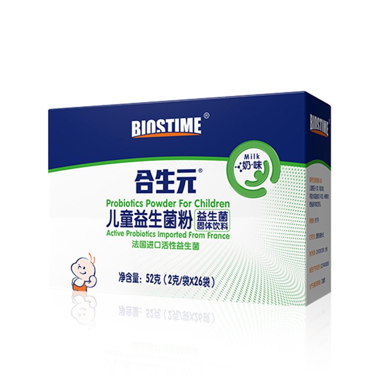 阿里健康大药房BIOSTIME/合生元益生菌（菌粉/冲剂）儿童型呵护宝宝肠道26袋*22