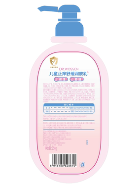 【母婴级】一抹秋冬不抓挠
