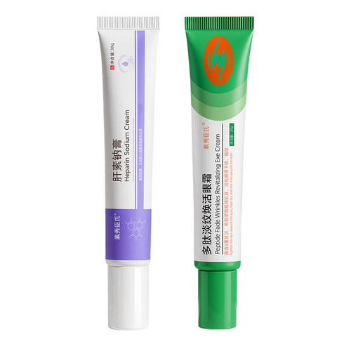 肝素钠膏乳正品多肽淡纹焕活眼膏化黑眼圈眼袋紧致抗皱官方旗舰店 - 图0