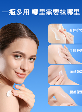 OPPERT/澳佩尔绵羊油滋润保湿身体乳皮肤干燥秋冬补水500g
