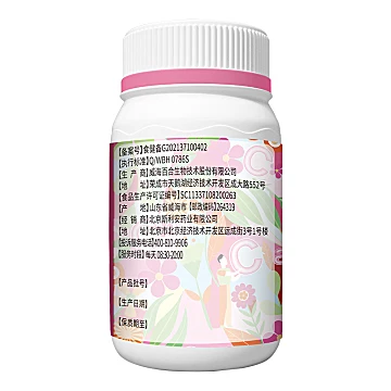 斯利安孕妇钙片柠檬酸钙d3维生素60粒[10元优惠券]-寻折猪