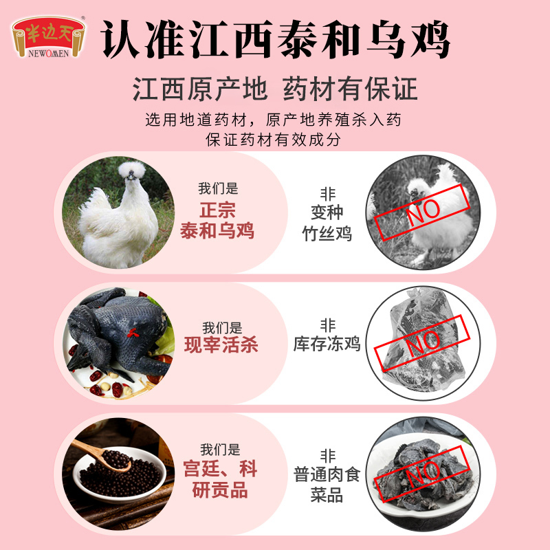 乌鸡白凤丸官方旗舰店正品月经不来量少调理气血大姨妈神器补气血 - 图1