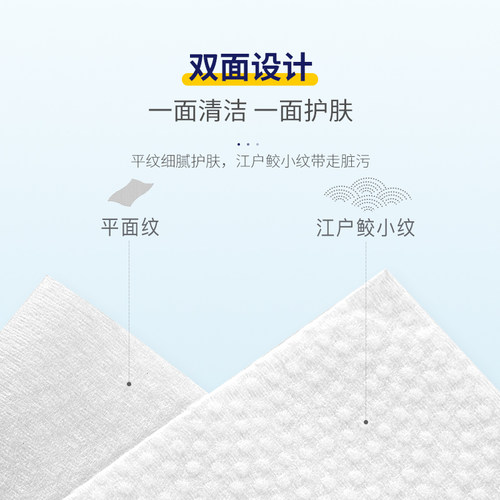 ITO艾特柔抽取式加厚洗脸巾洁面干湿两用棉柔巾洗面巾3包 - 图1