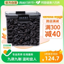 Valley Notes Old Valley Head Sealwort Proton Meat Sealwort Tea Ready-to-dry dry goods Bubble water tea can be matched with staying up night products