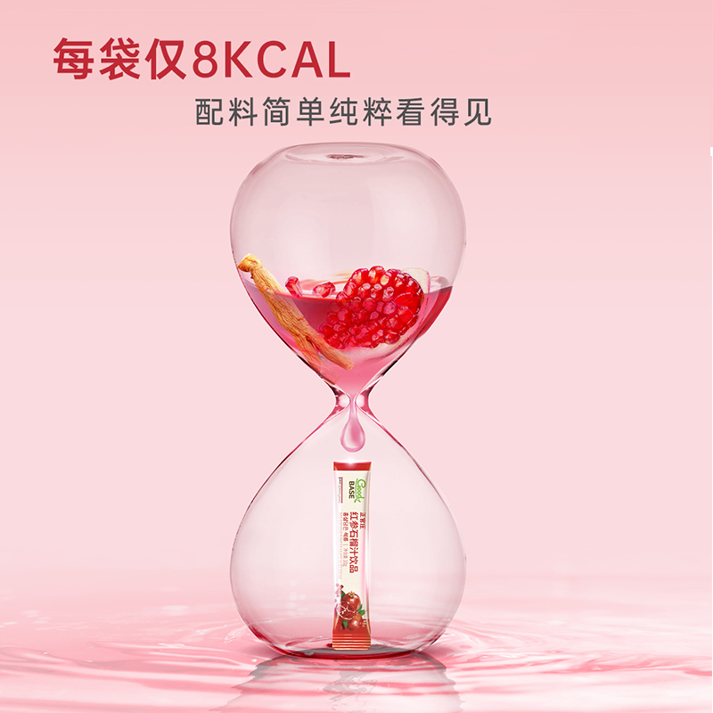 【年货节】正官庄红参石榴汁气血人参高丽参年货礼盒饮品