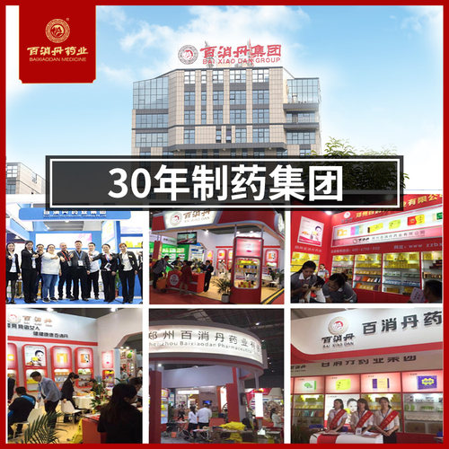 百消丹回奶宝断奶神器炒麦芽大麦奶茶药退奶药中药材大麦茶无痛 - 图3