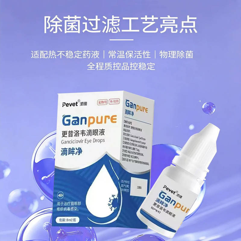 商品缩略图 2