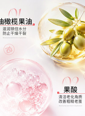 脚后跟去死皮角质老茧果酸喷雾