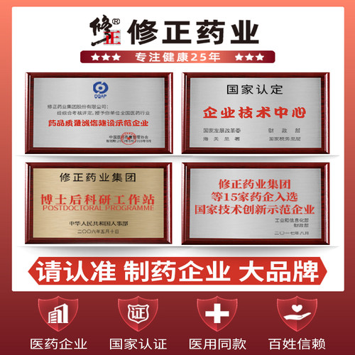 修正腰肌劳损专用膏药贴腰疼腰痛腰酸背痛贴膏神器远红外治疗贴 - 图3