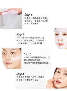 Dermafix蒂玛飞思保湿舒缓面膜