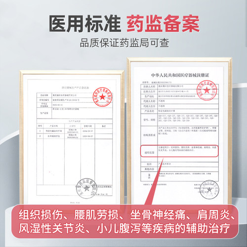 烤灯远红外线理疗医用器家用红光治疗仪电烤电磁波TDP神灯理疗仪 - 图3