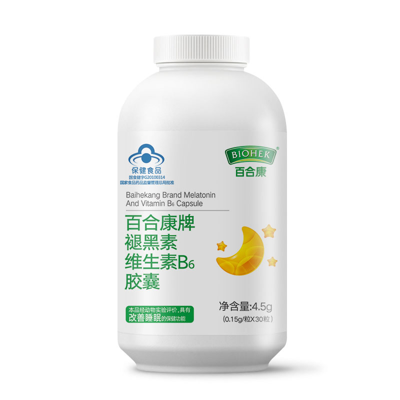 阿里健康大药房百合康褪黑素改善睡眠维生素b6胶囊退黑素片褪黑色素退黑色素胶囊3