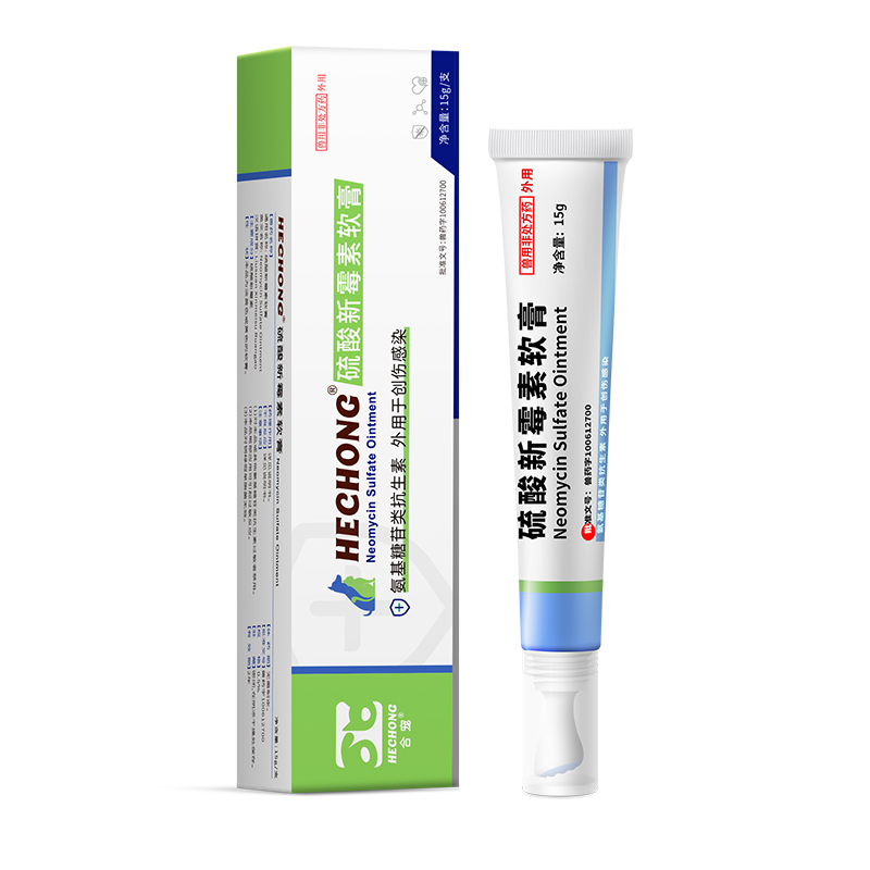 硫酸新霉素软膏宠物狗狗猫咪外伤止痒抗菌消炎猫黑下巴外用 - 图3