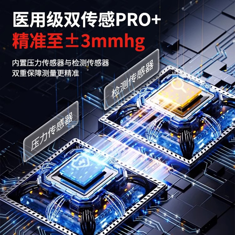 奥克斯电子血压计测量仪家用高精准医用医院专用测量血压官方正品