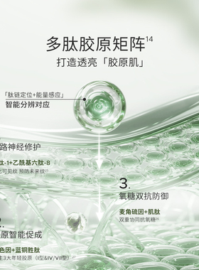 Bblab苾莱宝B5复活草贴片面膜修护淡纹紧致补水退红急救多维面膜