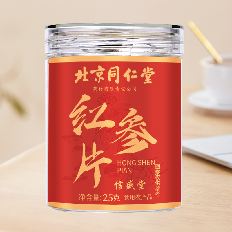  阿里健康大药房人参/园参及其制品