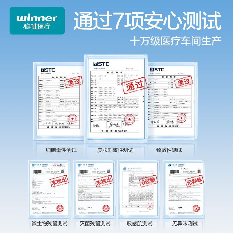 稳健医用外科口罩50只/盒一次性医疗成人儿童三层防护正品正规