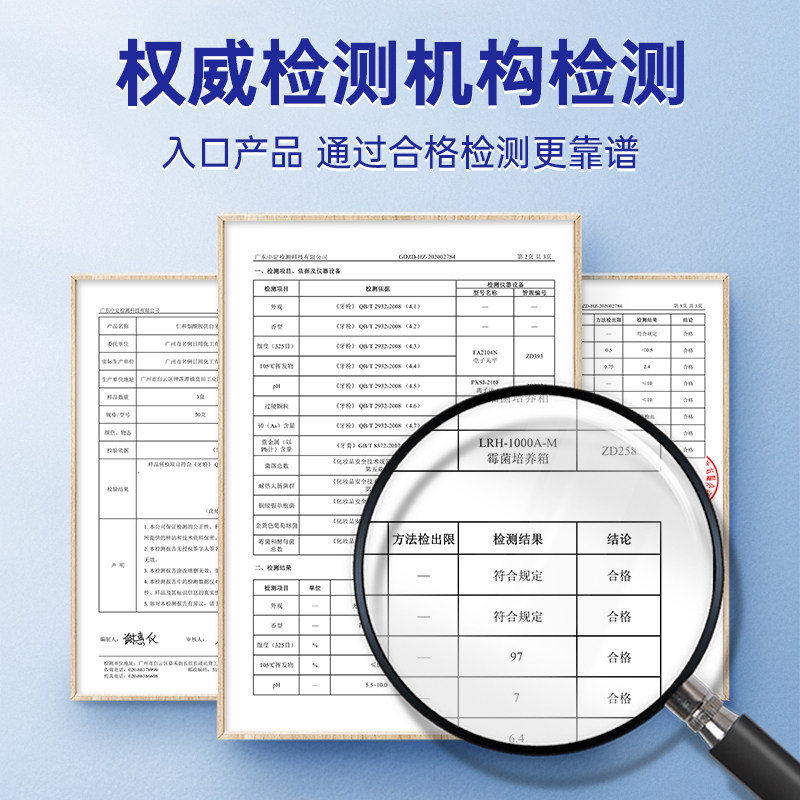  阿里健康大药房牙粉