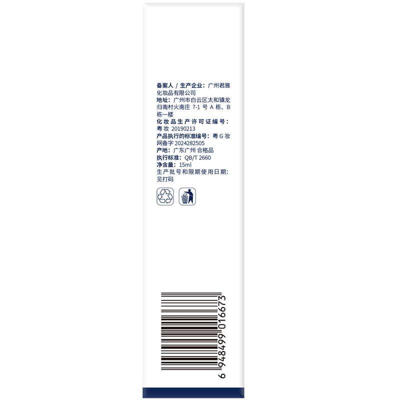 【德国专研】3天急救眼部汗管瘤