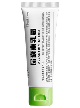 尿囊素乳霜40g