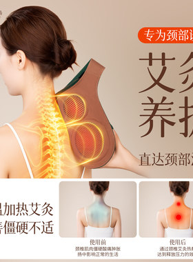 升级加大颈部专用艾灸盒艾灸神器
