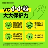 养生堂 Витамин С. Жевать таблеточный лимонный вкус добавка VC -димерные официальные подлинные флагманские магазины C300