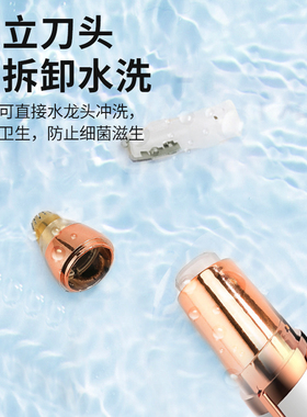 电动修眉器女士专用安全型自动修眉神器电动眉毛修剪男刮眉刀新款