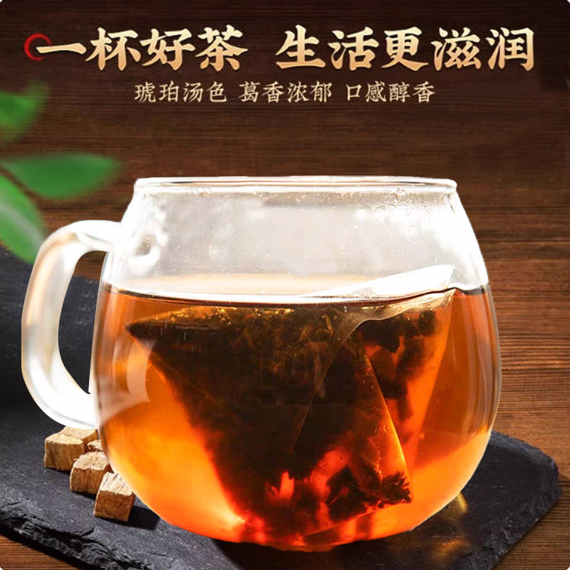葛根茶官方旗舰店赵野生葛根露思款青川野生葛根茶茶包芝葛企业店,淘宝优惠券,粉丝福利购,淘宝优惠卷
