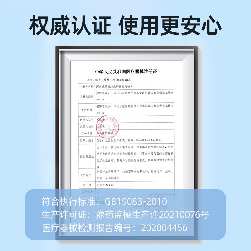 勁度N95醫用防護口罩醫用級盒裝獨立包裝阿里自營倉發貨_阿里健康大藥房_醫療器械