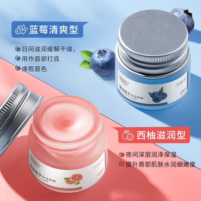  阿里健康大药房唇膏/口红