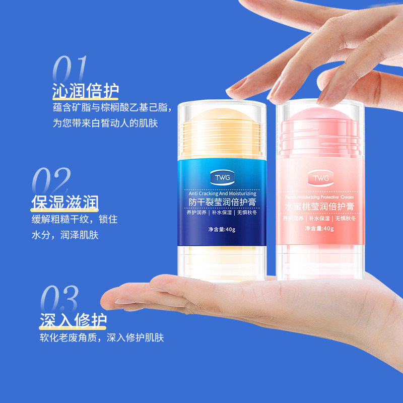 凡士林手足脚后跟防干裂护手霜滋润保湿修脚膜足补水秋冬皲裂棒膏 - 图3