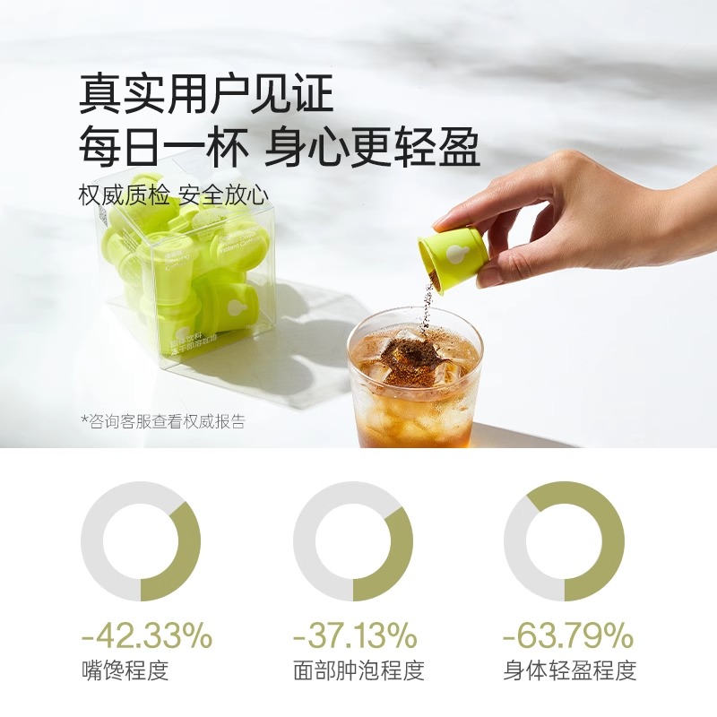 fiboo清晨咖美式纯黑咖啡速溶0无蔗糖即溶冷萃冻干咖啡粉燃减提神 - 图0