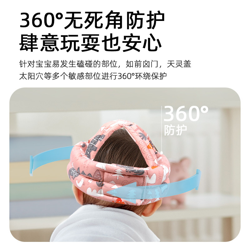 防摔神器宝宝护头婴儿童学步防撞头盔学走路头部保护学走路防摔帽,淘宝优惠券,粉丝福利购,淘宝优惠卷