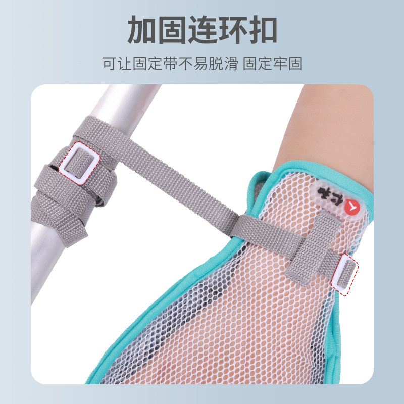  阿里健康大药房护具（器械）