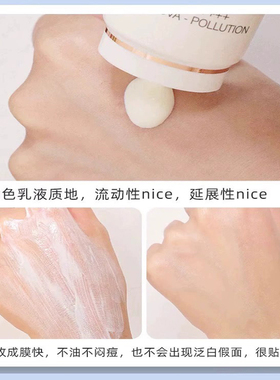 Lancome/兰蔻小白管防晒霜清透30ml通勤旅行贴妆轻透隔离官方正品