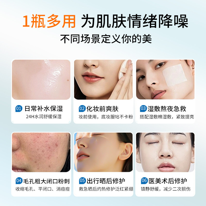 维生素e护肤甘油妆前打底锁水脸部专用保湿补水老牌子面部防干裂,淘宝优惠券,粉丝福利购,淘宝优惠卷