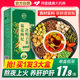 Chrysanthemum, wolfberry, cassia seeds and liver nourishing combination