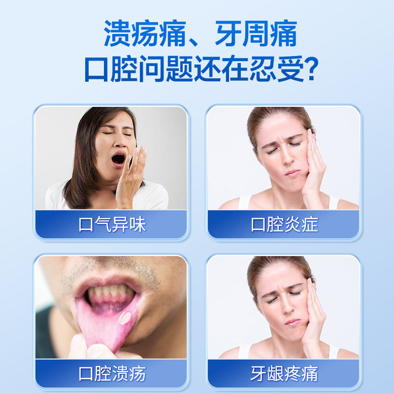 医用级漱口水牙周炎杀菌除口臭含漱液持久留香口腔溃疡消炎牙结石,淘宝优惠券,粉丝福利购,淘宝优惠卷