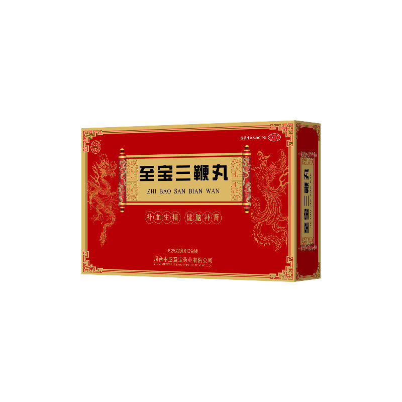  至宝医药健脾益肾