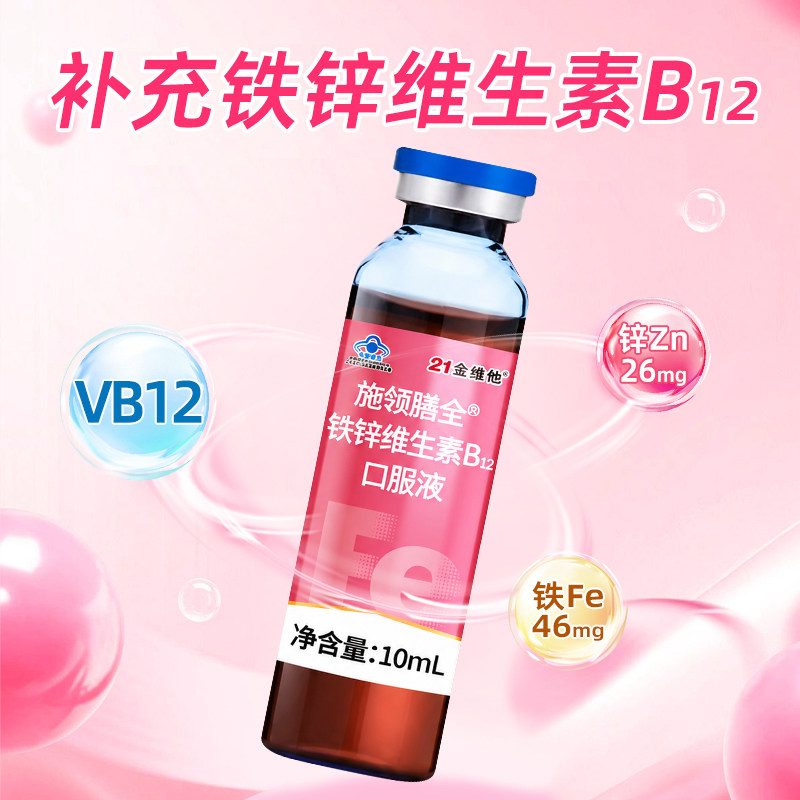 图 4