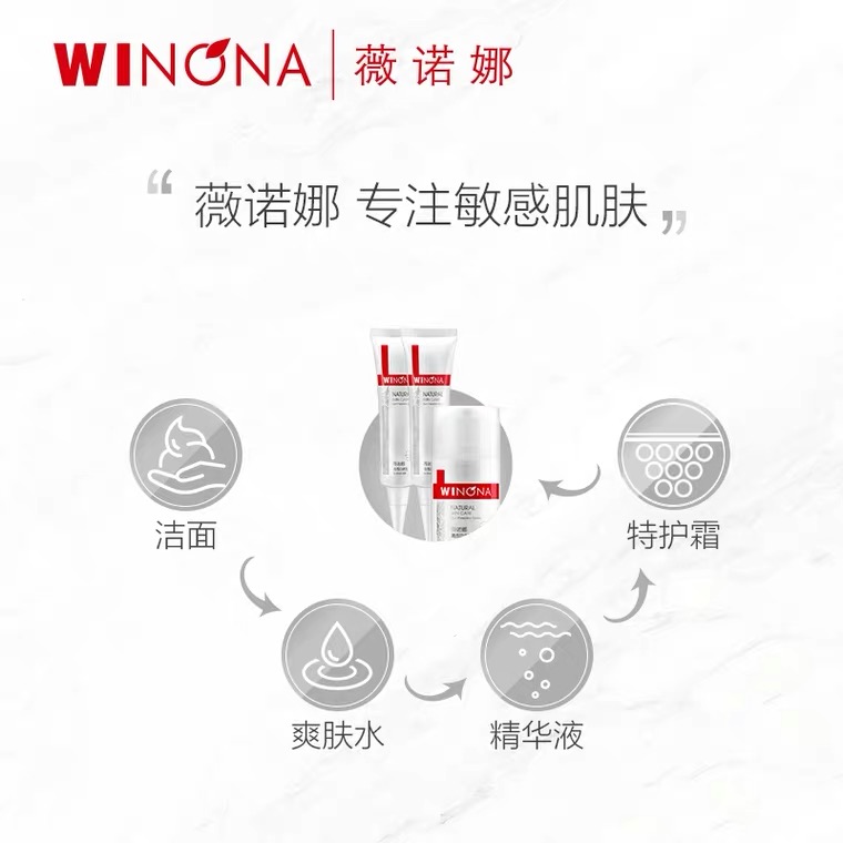 阿里健康大药房Winona/薇诺娜清透防晒霜套装2盒全身面部用清爽户外军训防紫外线2