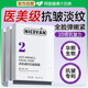 华熙生物面膜紧致抗皱抗衰老补水保湿双抗美白去黄气暗沉女士专用