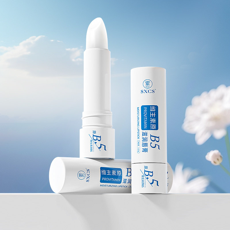 B5润唇膏女保湿滋润补水防干裂旗舰店去死皮淡化唇纹唇膏男,淘宝优惠券,粉丝福利购,淘宝优惠卷