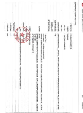DR.PIOREAL/泊尔博士CKCU臻白淡斑抗皱精华液50ml