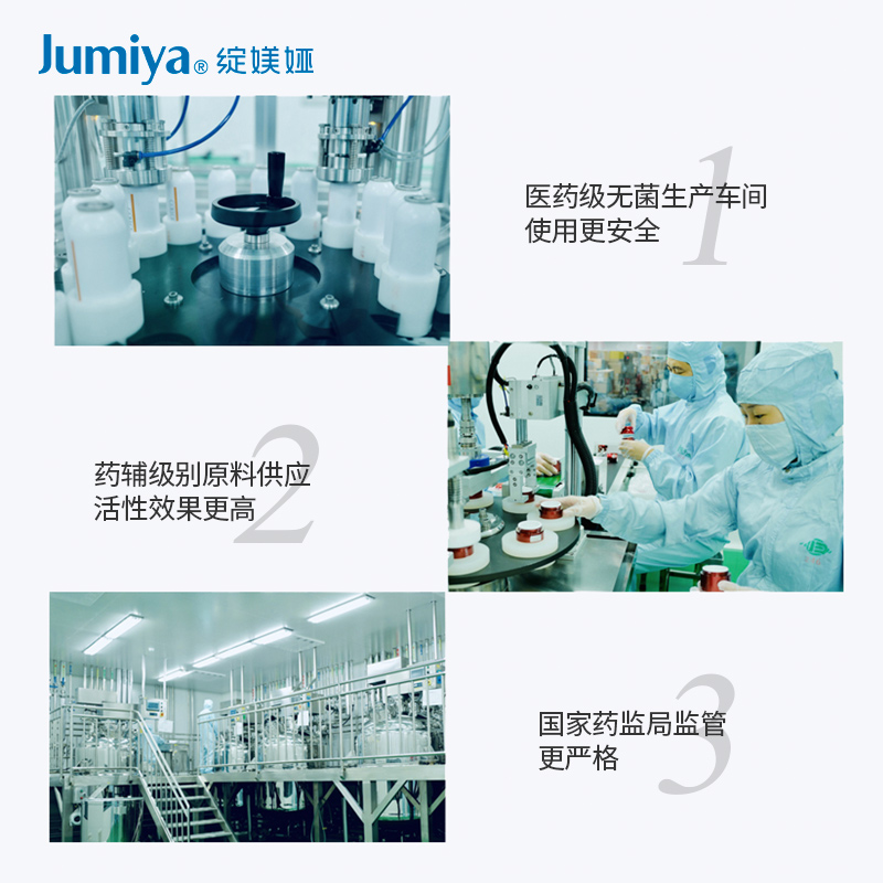 阿里健康大药房绽媄娅医用保湿水乳套装面部护理术后修复舒缓敏感肌爽肤水乳液2