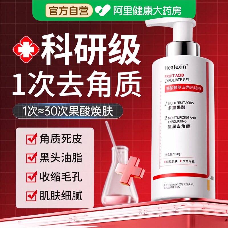 图 3