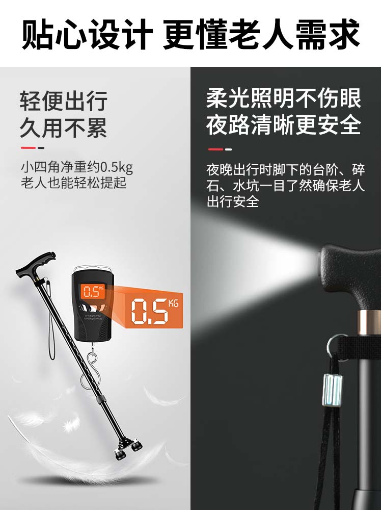 医用拐杖老人防滑轻便行手杖骨折拐扙助步器老年人拐棍四脚角捌杖_虎窝淘