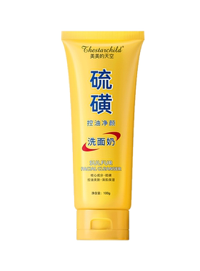 Thestarchild美美的天空硫磺控油净颜洗面奶100g/支
