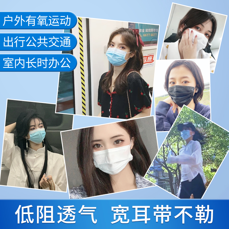 透气口罩成人薄款低阻正规正品一次性医疗医用外科三层白色女夏季 - 图0