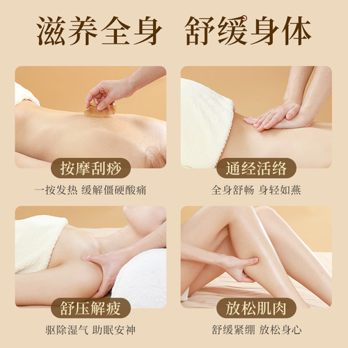 生姜艾草按摩精油全身体通经络发热开背推背刮痧精油推拿spa免洗 - 图1